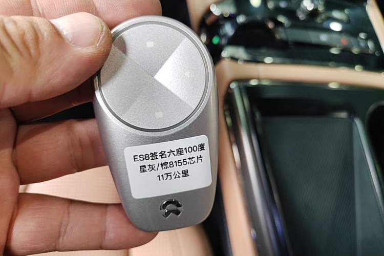 Used Nio ES8 2020 415 km Signature Edition 6-Seater Version Vehicle Key