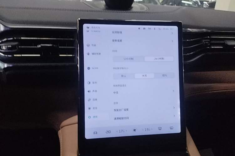 Used Nio ES8 2020 580 km Range Six-Seater Version Audio And AC Panel