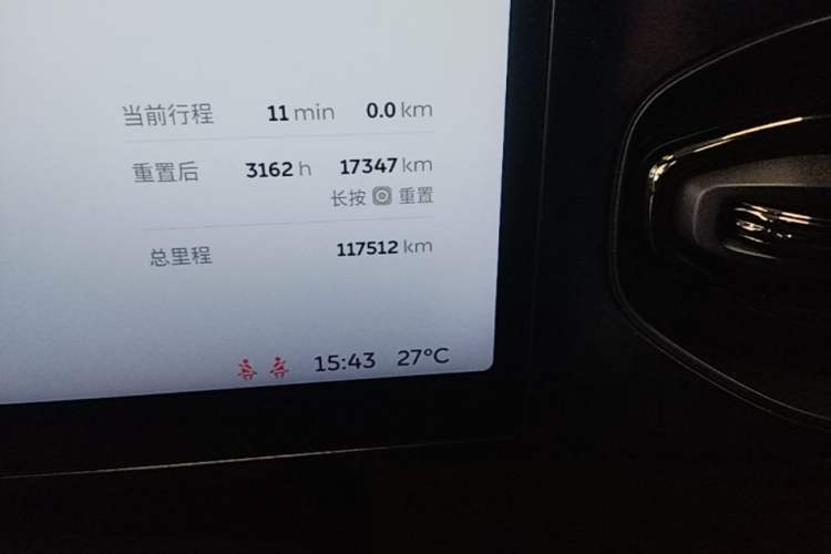 Used Nio ES8 2020 580 km Range Six-Seater Version Instrument Cluster