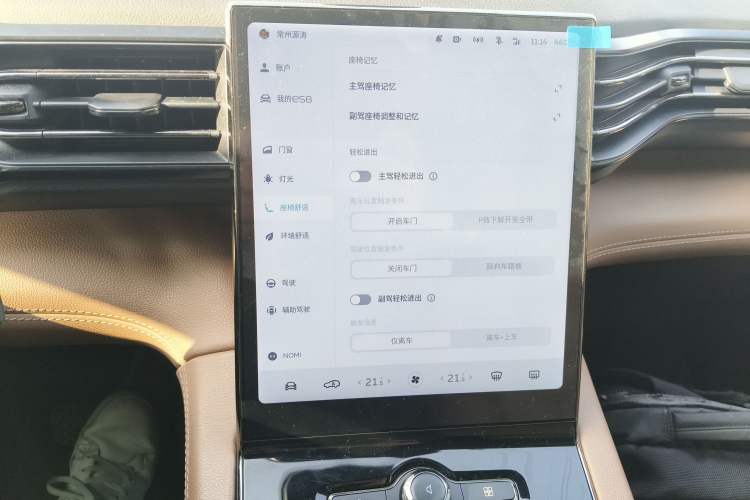 Used Nio ES8 2020 415 km Range 6-Seater Version Audio And AC Panel