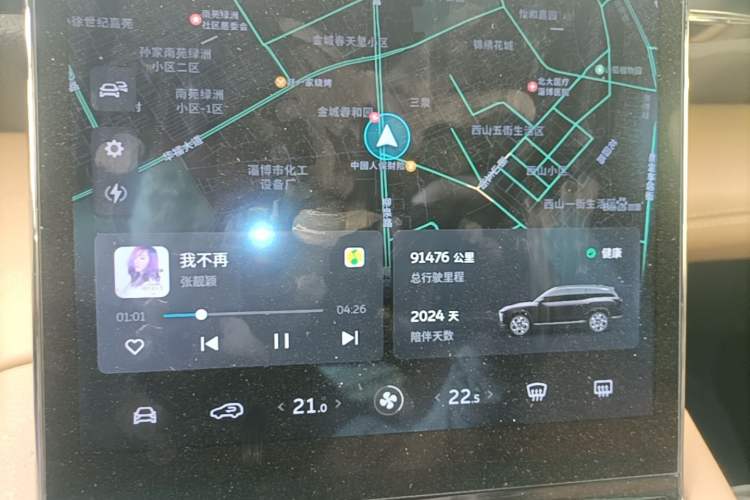 Used Nio ES8 2020 450 km Range 7-Seater Version Instrument Cluster