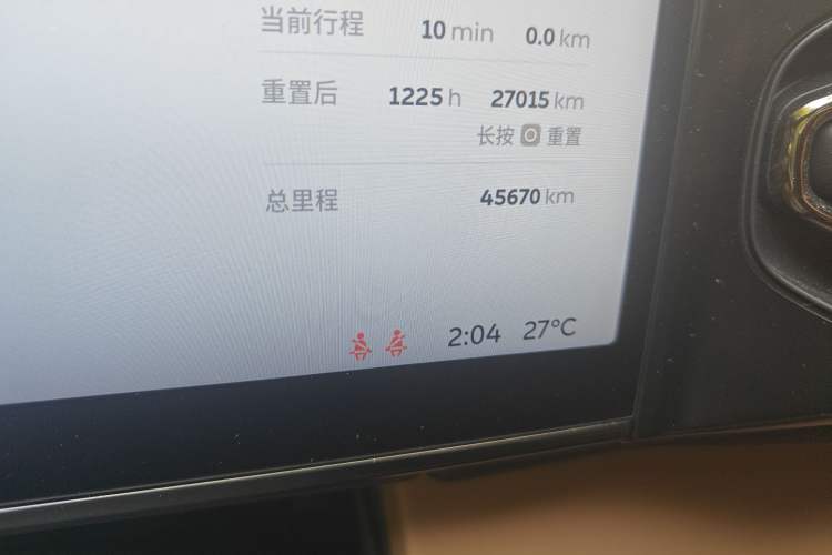 Used Nio ES8 2020 580 km Range Signature Edition Six-Seater Version Odometer Close Up