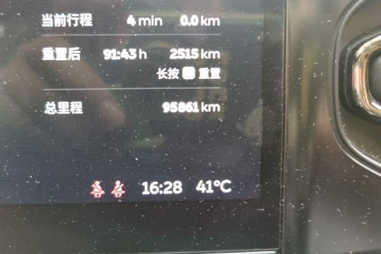 Used Nio ES8 2020 415 km Signature Edition 6-Seater Version Odometer Close Up