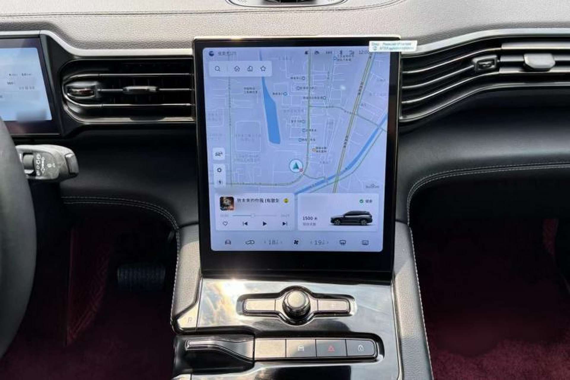 Used Nio ES8 2020 415 km Range 7-Seater Version Audio And AC Panel