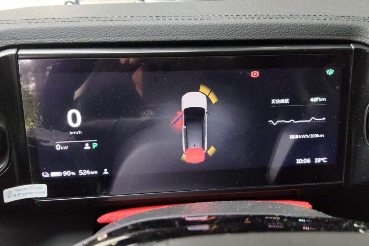 Used Nio ES8 2020 415 km Range 7-Seater Version Instrument Cluster