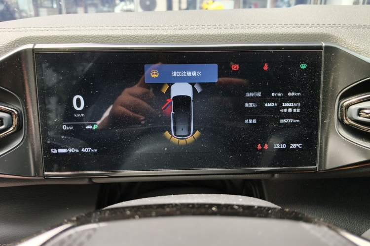 Used Nio ES8 2020 450 km Range 6-Seater Version Instrument Cluster