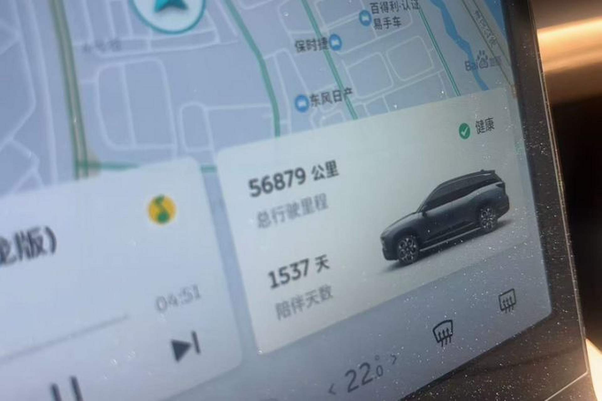 Used Nio ES8 2020 580 km Range Six-Seater Version Interior 2