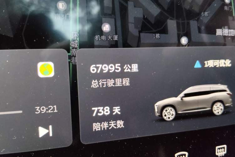 Used Nio ES8 2020 415 km Range 7-Seater Version Odometer Close Up