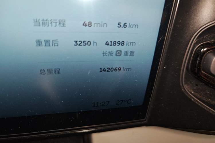 Used Nio ES8 2020 580 km Range Signature Edition Six-Seater Version Odometer Close Up