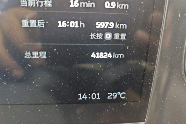 Used Nio ES8 2020 450KM Signature Edition Six-Seater Version Odometer Close Up