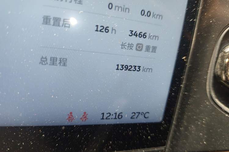 Used Nio ES8 2020 415 km Range 6-Seater Version Odometer Close Up