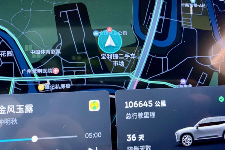 Used Nio ES8 2020 580 km Range Signature Edition Six-Seater Version Odometer Close Up
