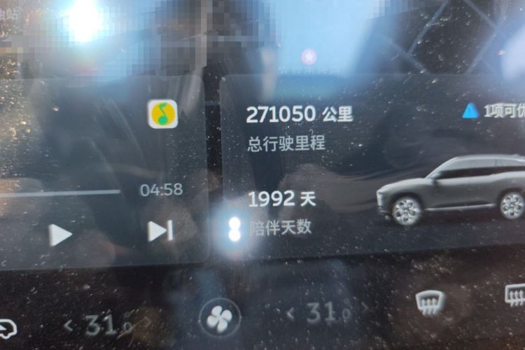 Used Nio ES8 2020 415 km Signature Edition 6-Seater Version Odometer Close Up