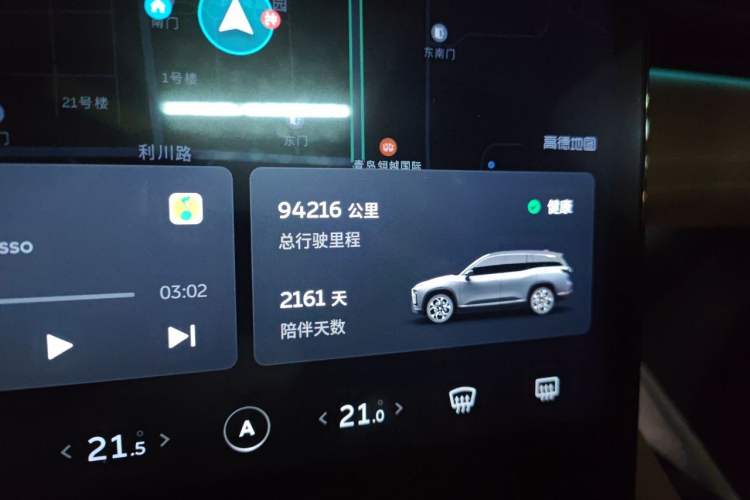 Used Nio ES8 2020 415 km Range 6-Seater Version Odometer Close Up