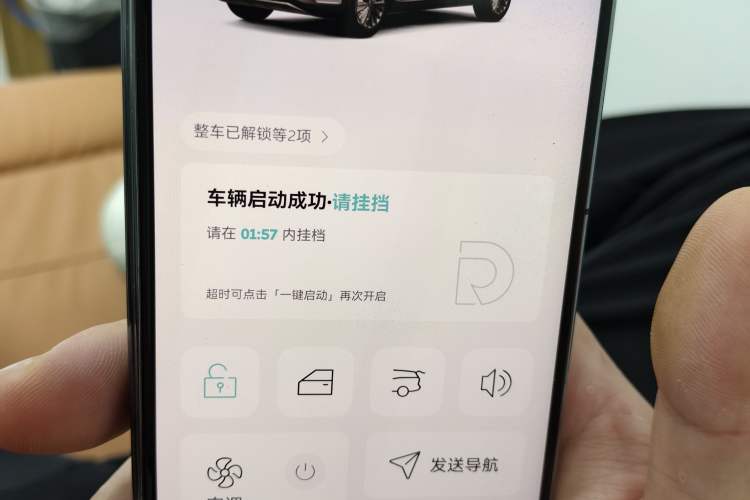 Used Nio ES8 2020 450 km Range 6-Seater Version Vehicle Key