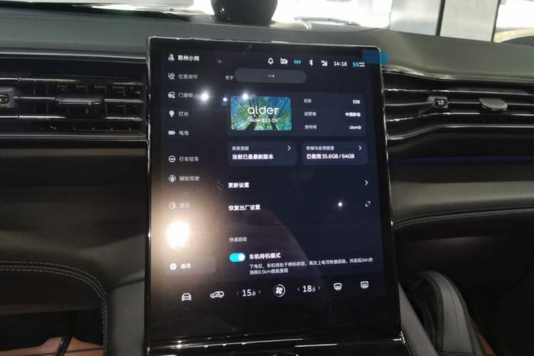 Used Nio ES8 2020 580 km Range Signature Edition Six-Seater Version Audio And AC Panel