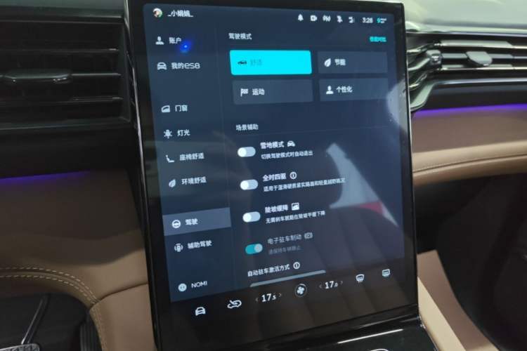 Used Nio ES8 2020 580 km Signature Edition 7-Seater Version Audio And AC Panel