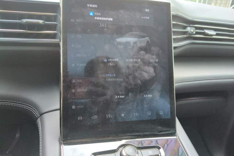 Used Nio ES8 2020 415 km Signature Edition 6-Seater Version Audio And AC Panel