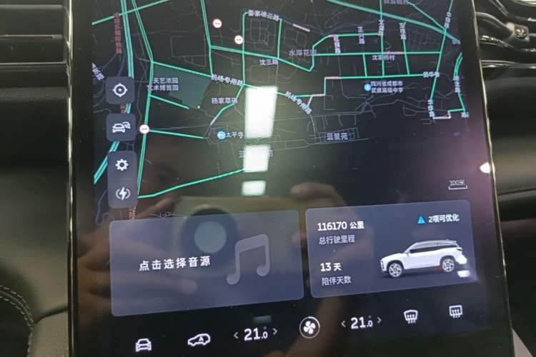 Used Nio ES8 2020 580 km Range Six-Seater Version Audio And AC Panel