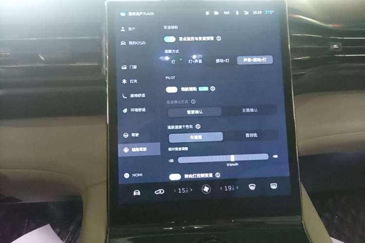 Used Nio ES8 2020 415 km Signature Edition 6-Seater Version Audio And AC Panel