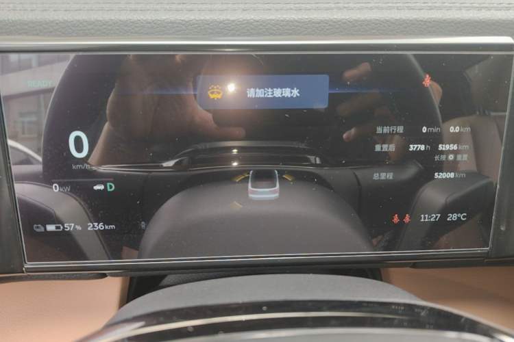 Used Nio ES8 2020 415 km Range 6-Seater Version Instrument Cluster
