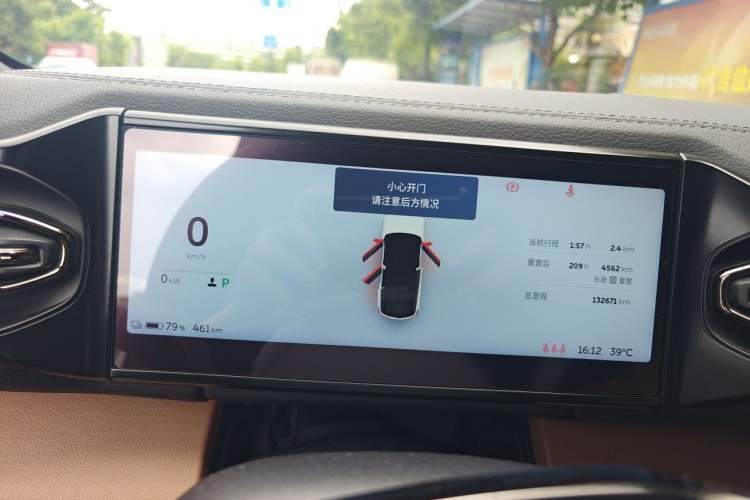 Used Nio ES8 2020 580 km Range 7-Seater Version Instrument Cluster