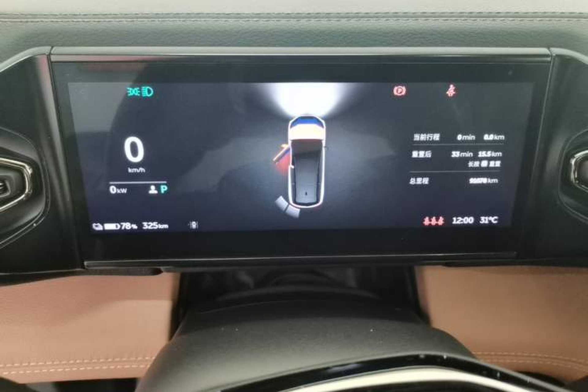Used Nio ES8 2020 415 km Range 7-Seater Version Instrument Cluster