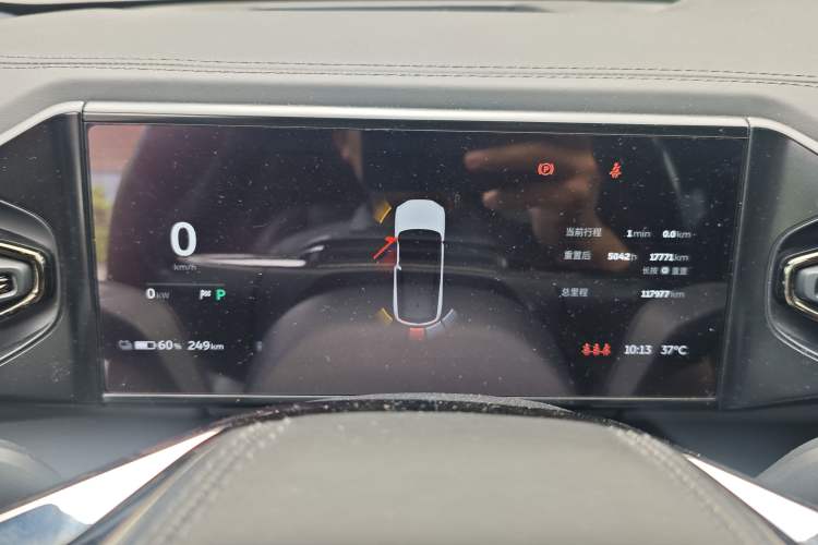 Used Nio ES8 2020 415 km Range 7-Seater Version Instrument Cluster