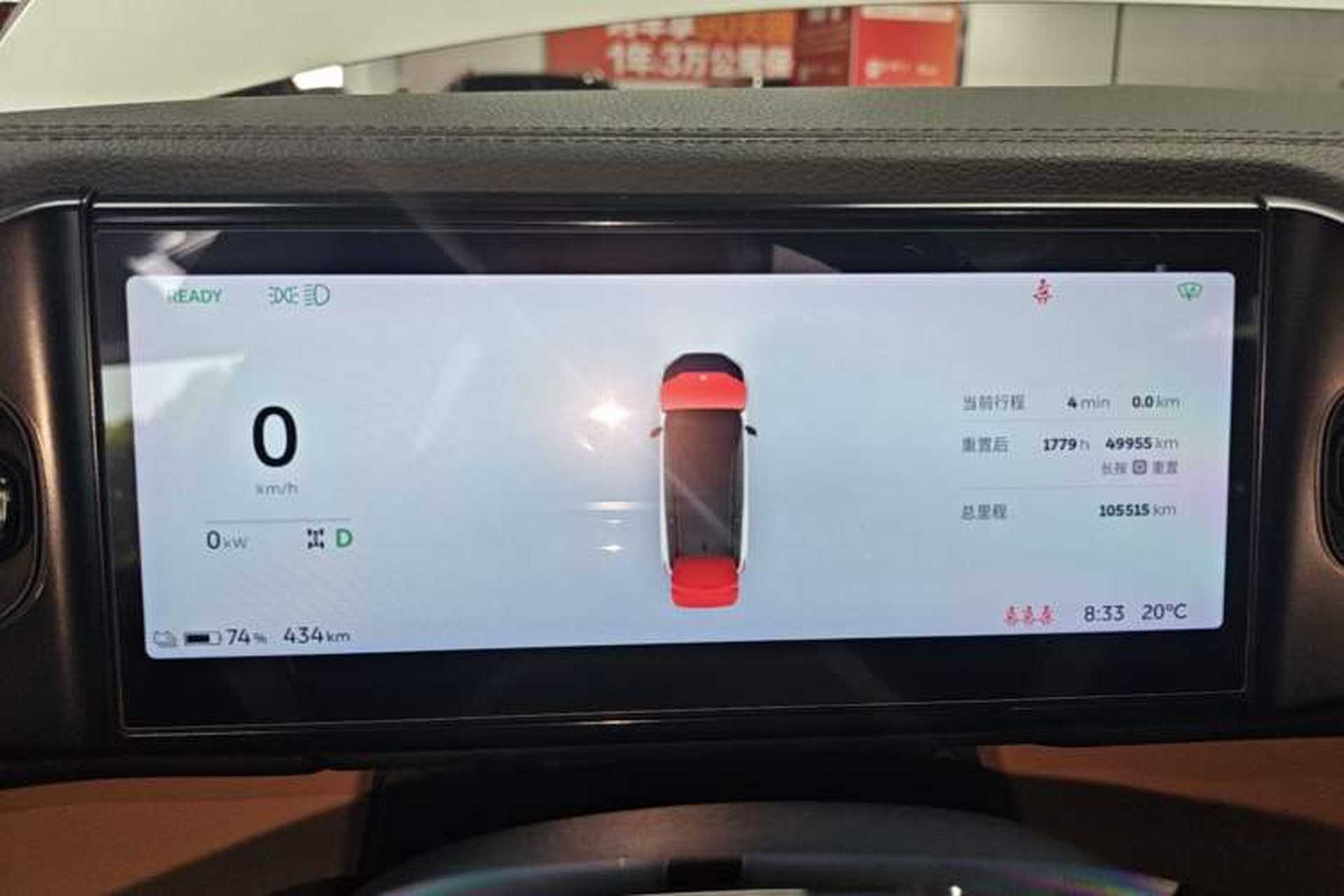 Used Nio ES8 2020 580 km Range 7-Seater Version Instrument Cluster
