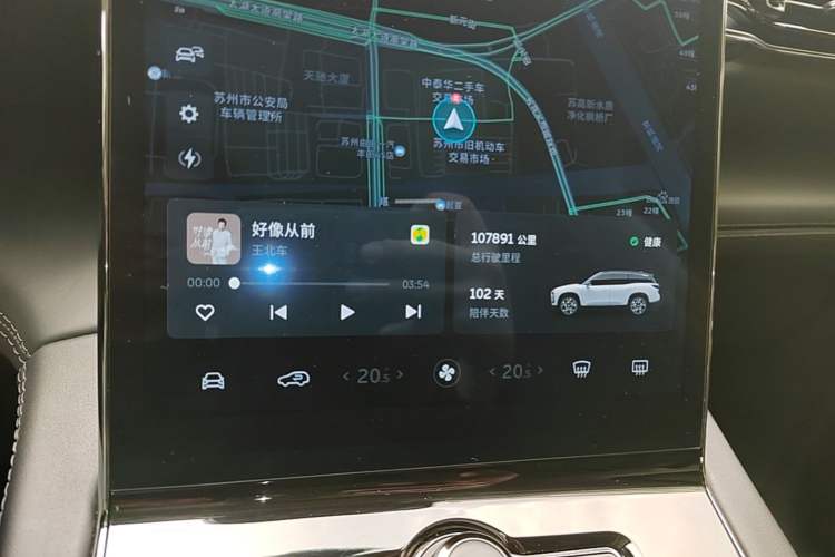 Used Nio ES8 2020 415 km Signature Edition 6-Seater Version Instrument Cluster