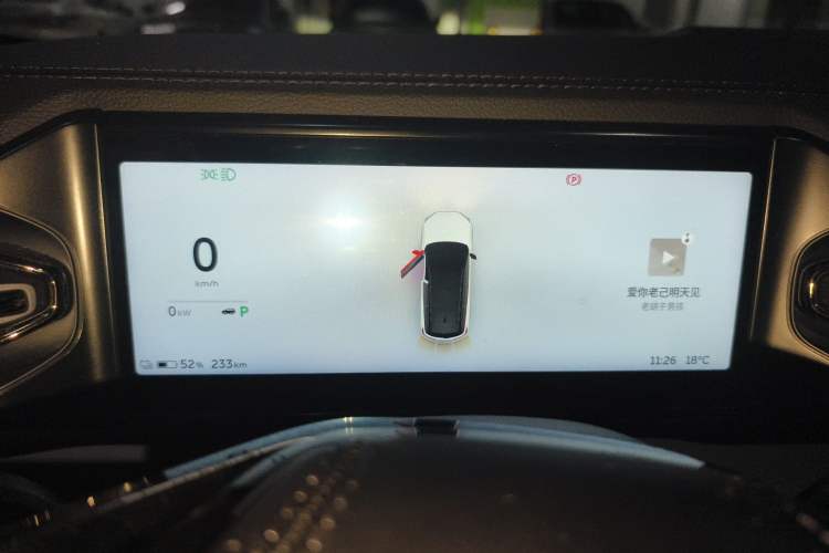 Used Nio ES8 2020 415 km Range 6-Seater Version Instrument Cluster