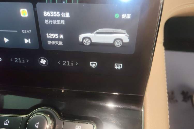 Used Nio ES8 2020 415 km Range 6-Seater Version Instrument Cluster