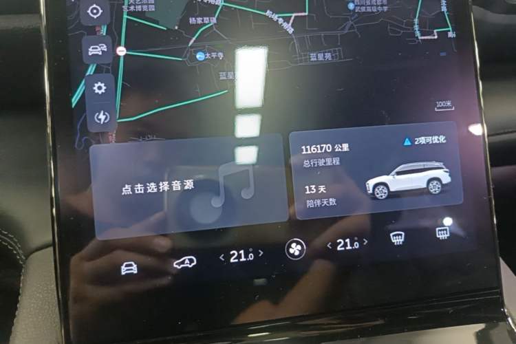 Used Nio ES8 2020 580 km Range Six-Seater Version Instrument Cluster