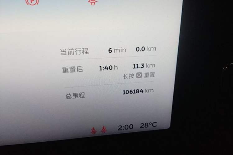 Used Nio ES8 2020 415 km Range 6-Seater Version Instrument Cluster