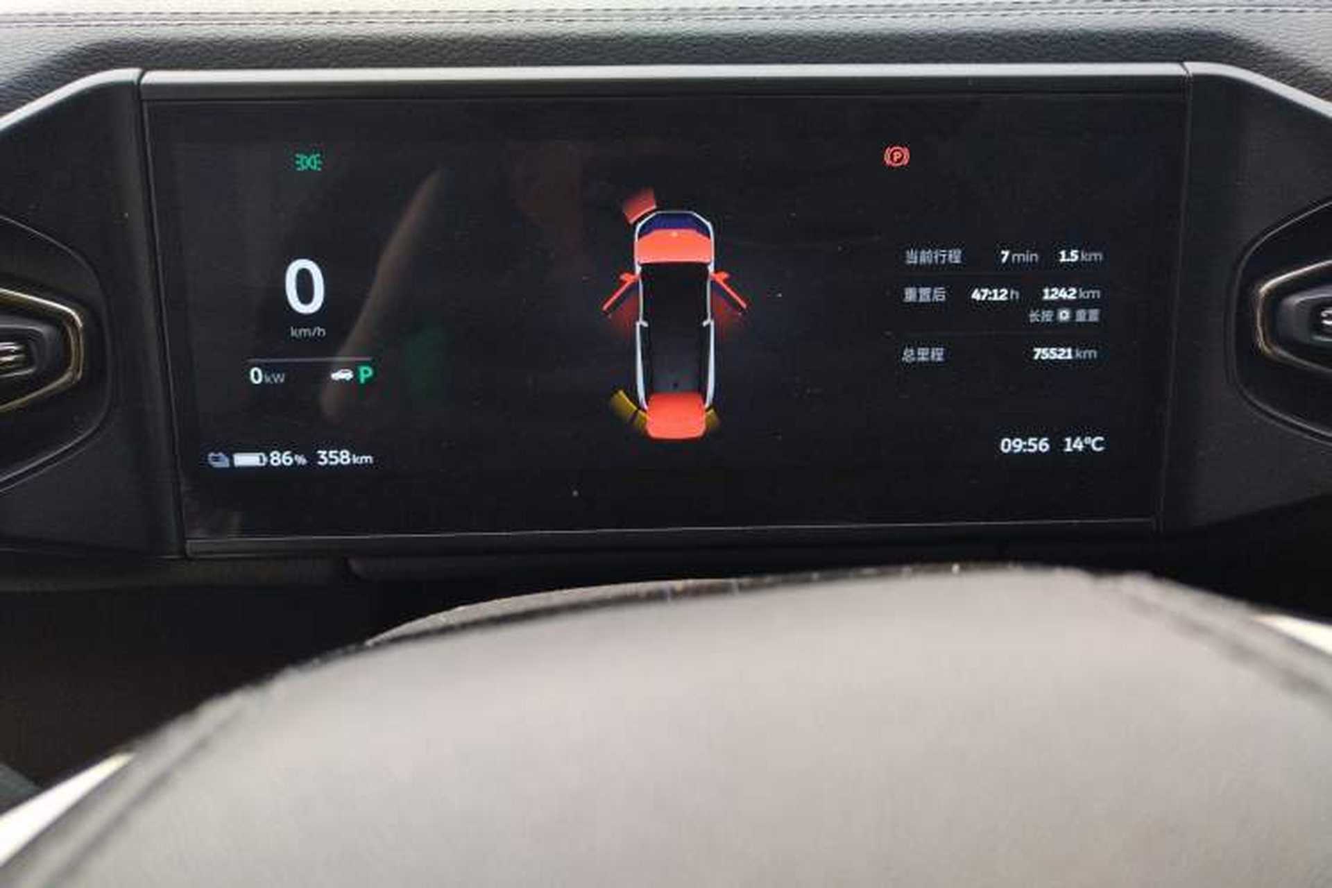 Used Nio ES8 2020 450 km Range 7-Seater Version Instrument Cluster