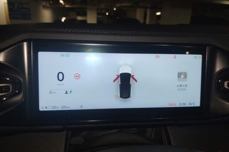 Used Nio ES8 2020 580 km Range 7-Seater Version Instrument Cluster