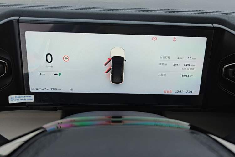 Used Nio ES8 2020 580 km Signature Edition 7-Seater Version Instrument Cluster