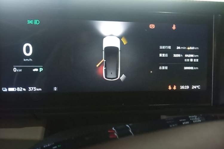 Used Nio ES8 2020 415 km Signature Edition 6-Seater Version Instrument Cluster