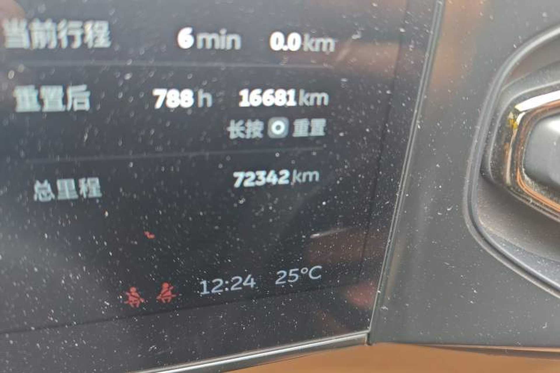 Used Nio ES8 2020 415 km Signature Edition 6-Seater Version Odometer Close Up