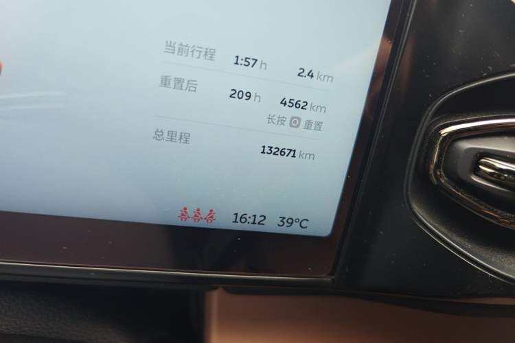 Used Nio ES8 2020 580 km Range 7-Seater Version Odometer Close Up