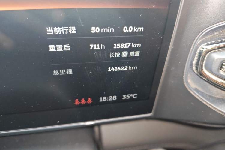 Used Nio ES8 2020 415 km Range 7-Seater Version Odometer Close Up