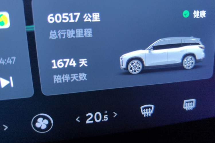 Used Nio ES8 2020 580 km Range Signature Edition Six-Seater Version Odometer Close Up