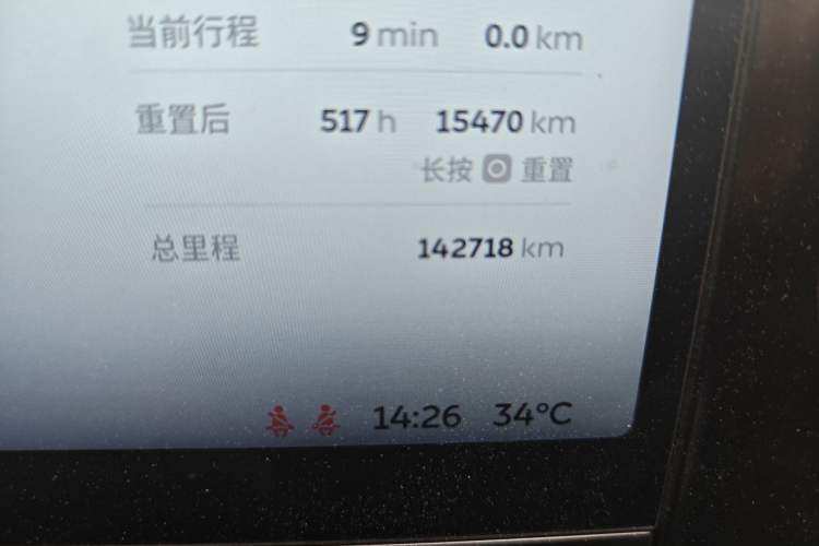 Used Nio ES8 2020 415 km Range 6-Seater Version Odometer Close Up