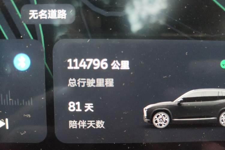 Used Nio ES8 2022 75 kWh Six-Seater Version Odometer Close Up
