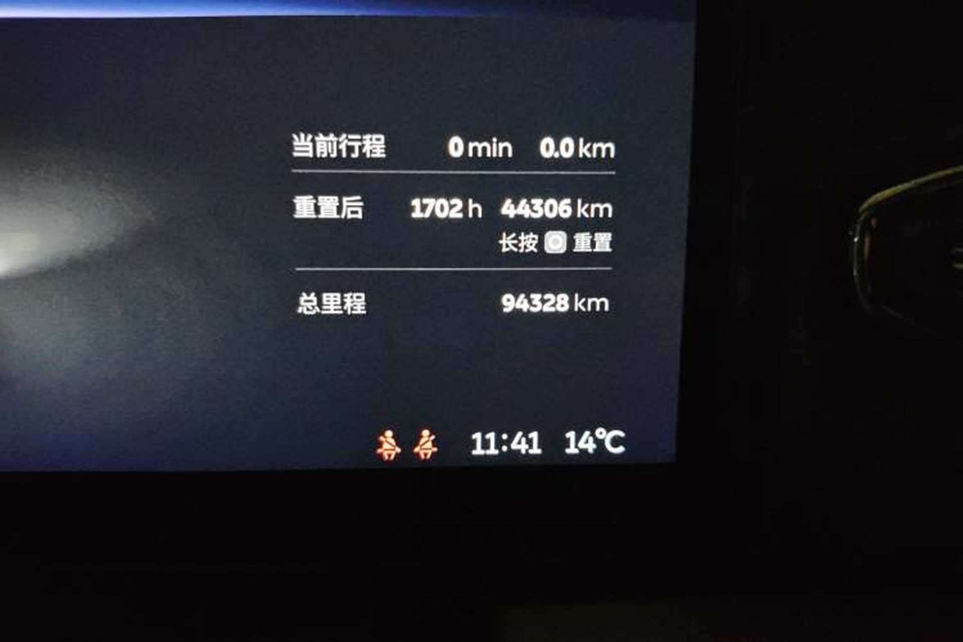 Used Nio ES8 2022 75 kWh Six-Seater Version Odometer Close Up