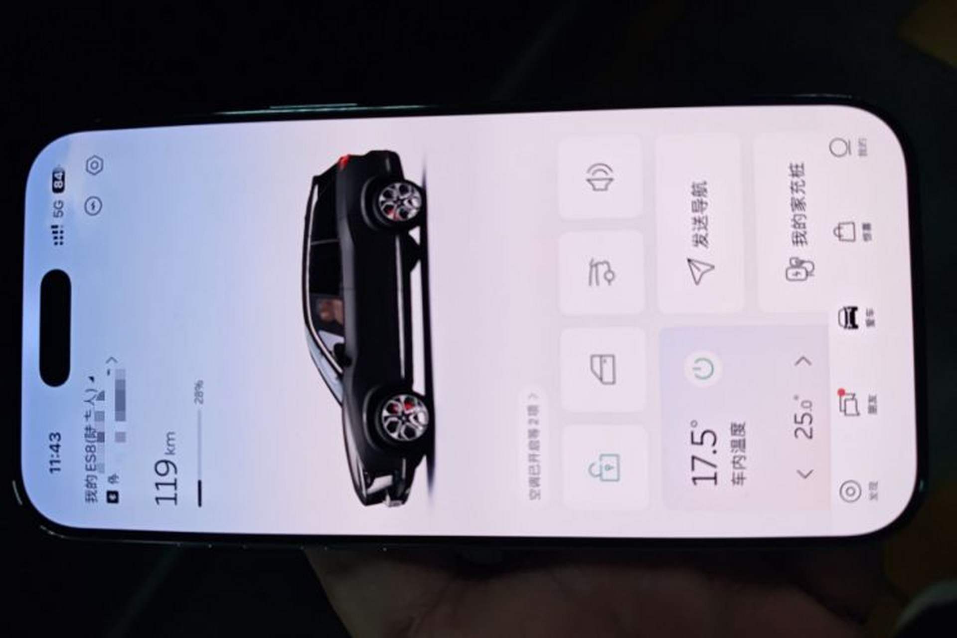 Used Nio ES8 2022 75 kWh Six-Seater Version Vehicle Key