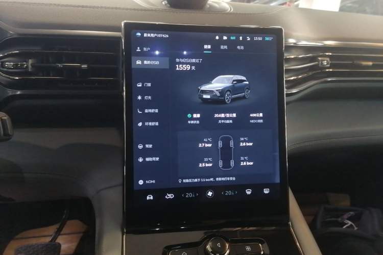 Used Nio ES8 2022 100 kWh Six-Seater Version Audio And AC Panel