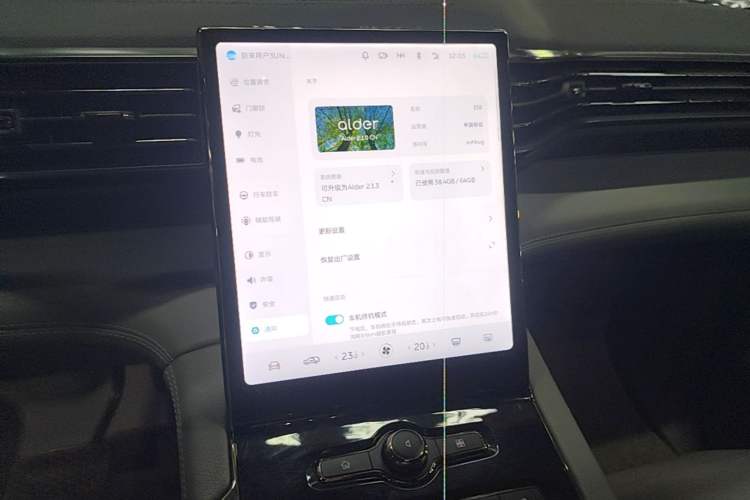 Used Nio ES8 2022 75 kWh Six-Seater Version Audio And AC Panel