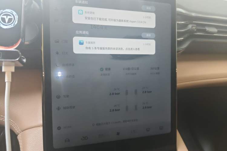 Used Nio ES8 2022 100 kWh Six-Seater Version Audio And AC Panel