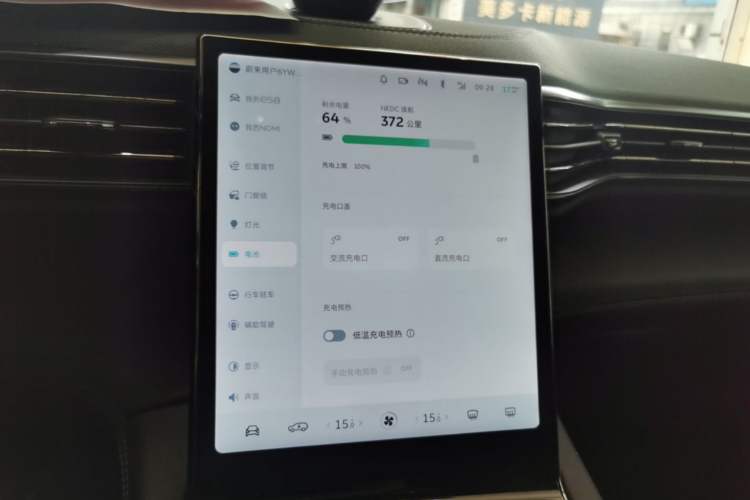Used Nio ES8 2022 100 kWh Six-Seater Version Audio And AC Panel